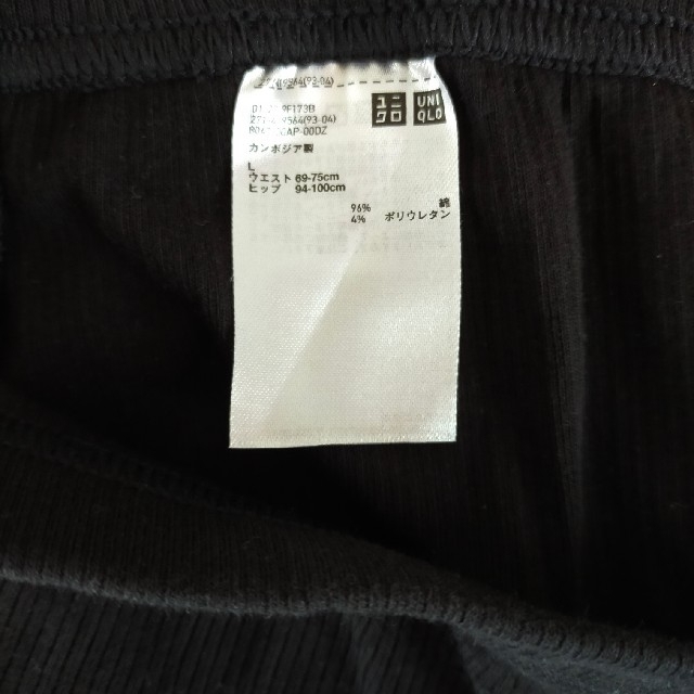 UNIQLO(ユニクロ)の【ユニクロ】黒　レディース　レギンス レディースのレッグウェア(レギンス/スパッツ)の商品写真