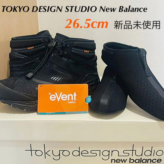 New Balance - セール◆値下げしました◆ニューバランス TDS Niobium Concept1