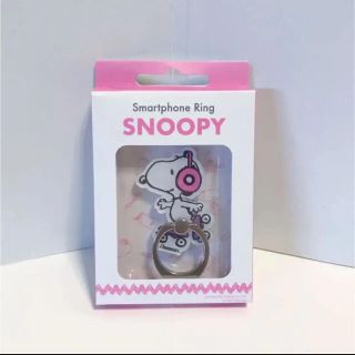 スヌーピー スマホ キャラクターグッズの通販 100点以上 Snoopyのエンタメ ホビーを買うならラクマ スヌーピー スマホ キャラクターグッズの通販 100点以上 Snoopyのエンタメ ホビーを買うならラクマ