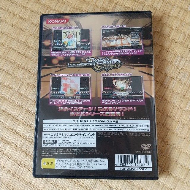 PlayStation2(プレイステーション2)のビートマニア IIDX 14 GOLD PS2 エンタメ/ホビーのゲームソフト/ゲーム機本体(家庭用ゲームソフト)の商品写真