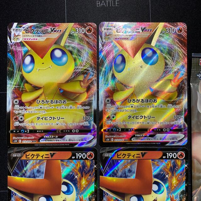 ポケモン ポケモンカード ビクティニvmax V ダブルブレイズの通販 By Tic S Shop ポケモンならラクマ ポケモン ポケモンカード ビクティニvmax V ダブルブレイズの通販 By Tic S Shop ポケモンならラクマ