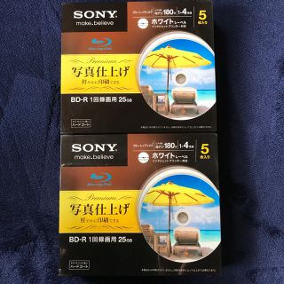 ソニー(SONY)のSONY BD-R 1回録画用 写真仕上げ 5枚パック 2個 10枚(ブルーレイレコーダー)