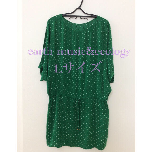 earth music & ecology(アースミュージックアンドエコロジー)のearth music&ecology グリーンドット柄チュニック 未使用 レディースのトップス(チュニック)の商品写真