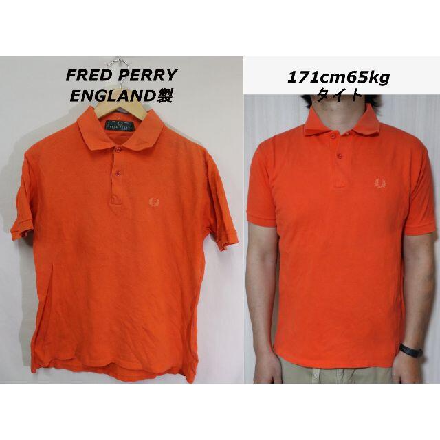 FRED PERRY(フレッドペリー)の匿名即日発可！FRED PERRY鹿の子ポロシャツオレンジ/イングランド製90' メンズのトップス(ポロシャツ)の商品写真