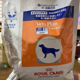 ロイヤルカナン(ROYAL CANIN)のロイヤルカナン(ペットフード)