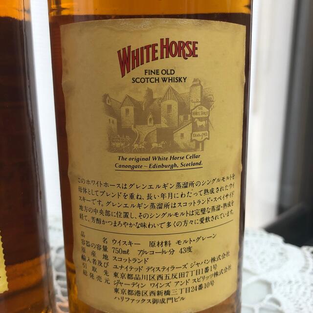 【未開封】WHITE HORSE 2本セット 食品/飲料/酒の酒(ウイスキー)の商品写真