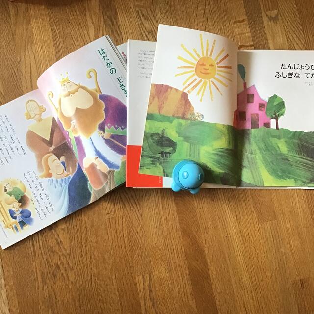 「アンデルセンおはなし絵本」「たんじょうびのふしぎなてがみ」エリックカール エンタメ/ホビーの本(絵本/児童書)の商品写真