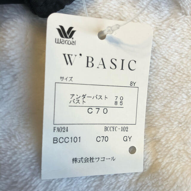 Wacoal(ワコール)のワコール 下着 上下セット ブラック レディースの下着/アンダーウェア(ブラ&ショーツセット)の商品写真