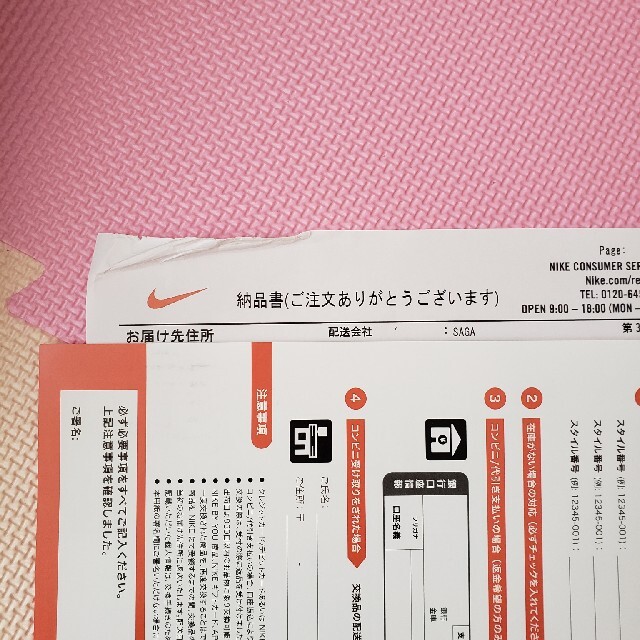 NIKE(ナイキ)のジョーダン1 パイングリーン メンズの靴/シューズ(スニーカー)の商品写真