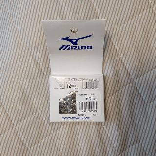 ミズノ(MIZUNO)のスパイクピン　ミズノ　陸上スパイク(8za305)(陸上競技)