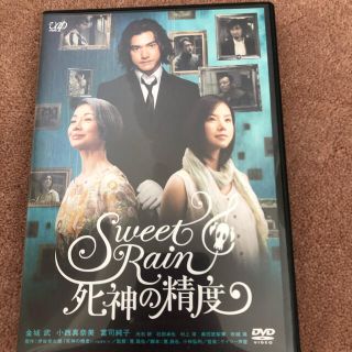 Dvd 死神の精度の通販 16点 フリマアプリ ラクマ Dvd 死神の精度の通販 16点 フリマアプリ ラクマ