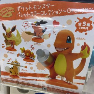 ポケモン ポケモン パレットカラー ヒトカゲ ポカブの通販 By エリザベ ス S Shop ポケモンならラクマ ポケモン ポケモン パレットカラー ヒトカゲ ポカブの通販 By エリザベ ス S Shop ポケモンならラクマ