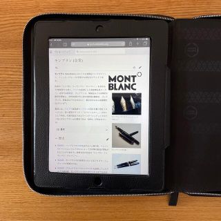 モンブラン(MONTBLANC)のモンブラン  iPadケース　ポートフォリオ　ビジネス(ビジネスバッグ)