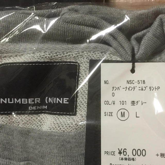 NUMBER (N)INE(ナンバーナイン)のナンバーナインデニム スウェット グレーM メンズのトップス(スウェット)の商品写真