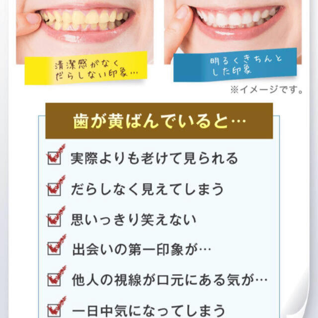 ブレスマイルクリア 60g×4箱 | orinocoorigen.com