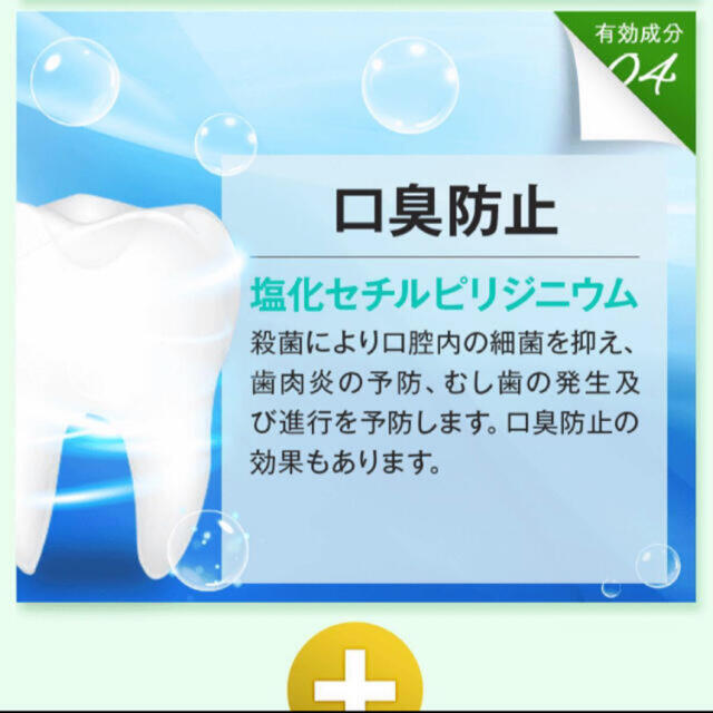 ブレスマイルクリア 60g×4箱 | orinocoorigen.com
