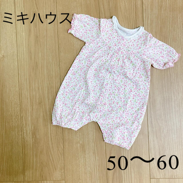 mikihouse(ミキハウス)のミキハウス　ロンパース50〜60 キッズ/ベビー/マタニティのベビー服(~85cm)(ロンパース)の商品写真