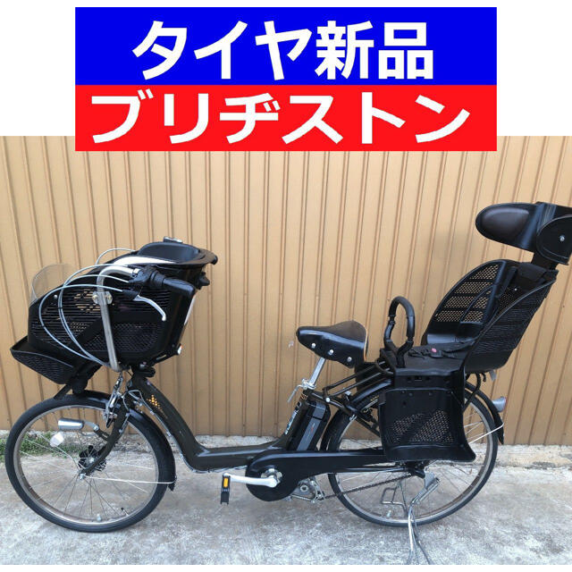 Ｎ１２Ｔ電動自転車Ｆ１６Ｓブリヂストン　８アンペア