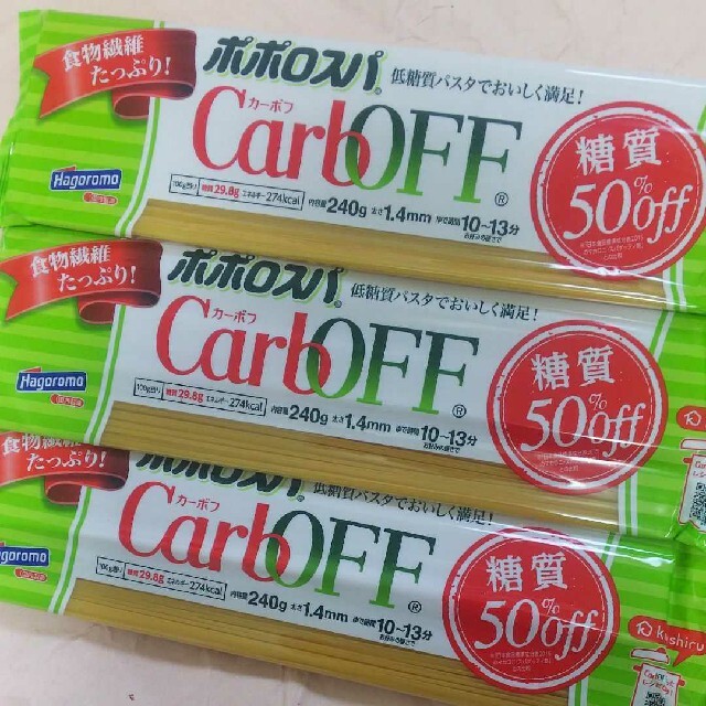 はごろも ポポロスパ CarbOFF (低糖質パスタ) 1.4mm 240g 食品/飲料/酒の食品(麺類)の商品写真