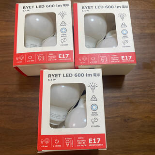 イケア(IKEA)のIKEA RYET LED E17 (リーエト) 600ルーメン(蛍光灯/電球)