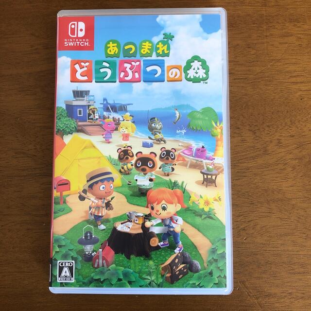 あつまれ どうぶつの森 Switch ソフト 迅速発送