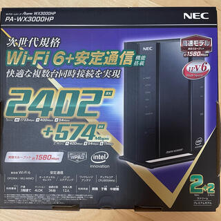 エヌイーシー(NEC)のNEC  Aterm WX3000HP PA-WX3000HP(PC周辺機器)