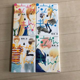 ページ目 セットの通販 30 000点以上 エンタメ ホビー お得な新品 中古 未使用品のフリマならラクマ ページ目 セットの通販 30 000点以上 エンタメ ホビー お得な新品 中古 未使用品のフリマならラクマ