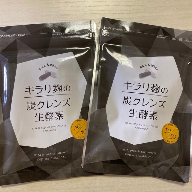 キラリ麹の炭クレンズ生酵素2袋セットの通販 by ぽにゅん's shop｜ラクマ