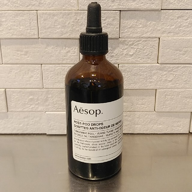 Aesop(イソップ)の☆Aesop・ポストプードロップス☆ インテリア/住まい/日用品の日用品/生活雑貨/旅行(日用品/生活雑貨)の商品写真