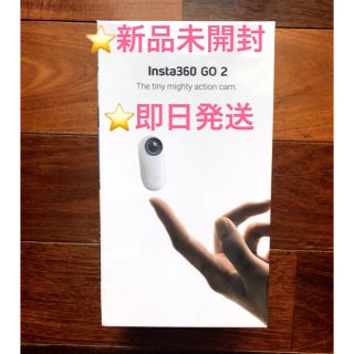 Insta360 GO 2 インスタ360 GO 2 アクションカメラ 360度(その他)