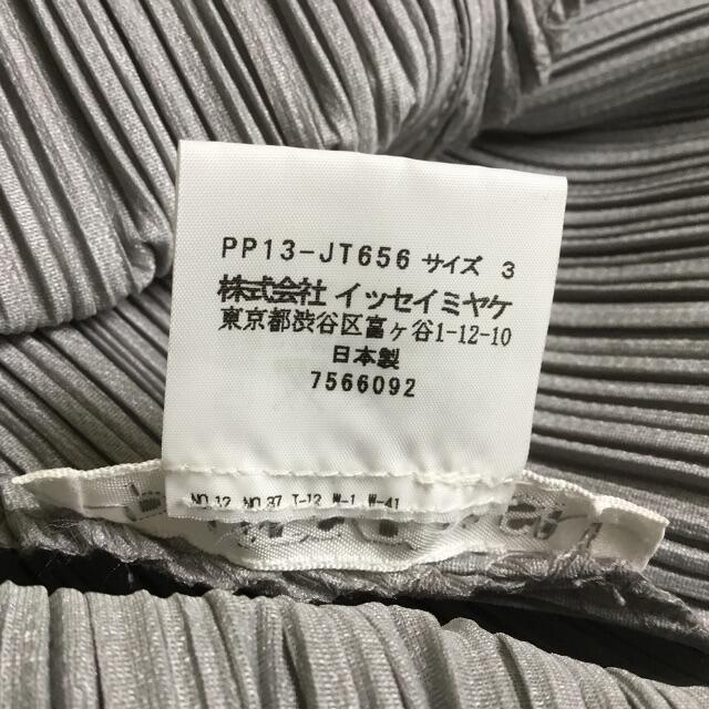 独特の上品 プリーツプリーズイツセイミヤケ バウンスチュニック