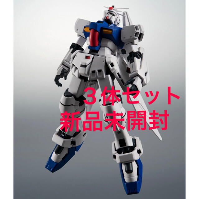 PVCABS製ROBOT魂 ＜SIDE MS＞ ガンダム試作3号機ステイメン