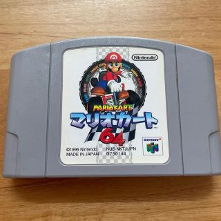 ニンテンドウ64(NINTENDO 64)のマリオカート64(家庭用ゲームソフト)