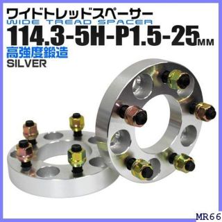 《送料無料》 25mm おすすめ 人気 5穴 ワイドスペー 4.3 5H 282(その他)