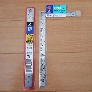 直尺15cm 五寸法師 新品(工具)