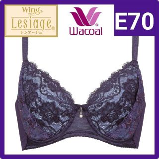 ワコール(Wacoal)のWacoal LESIAGE レシアージュ ブラジャーE70(ブラ)