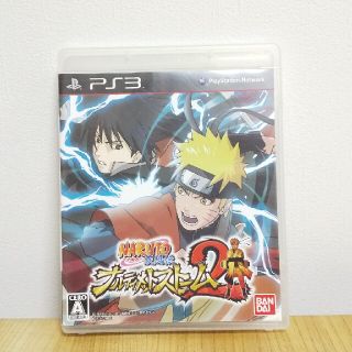 プレイステーション3(PlayStation3)のNARUTO－ナルト－ 疾風伝 ナルティメットストーム2 PS3(家庭用ゲームソフト)