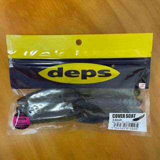 deps デプス　カバースキャット　3.5インチ　COVER SCAT(ルアー用品)