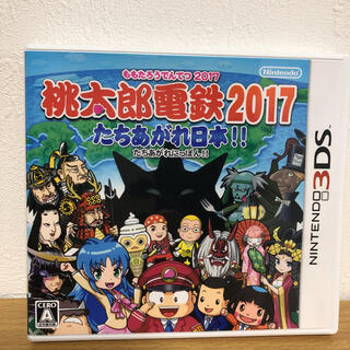 桃太郎電鉄2017 たちあがれ日本!! 3DS(携帯用ゲームソフト)
