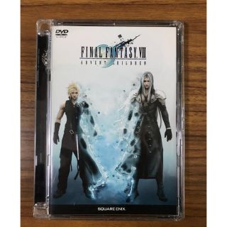 スクウェアエニックス(SQUARE ENIX)のファイナルファンタジーⅦ  アドベントチルドレン　通常版DVD(アニメ)