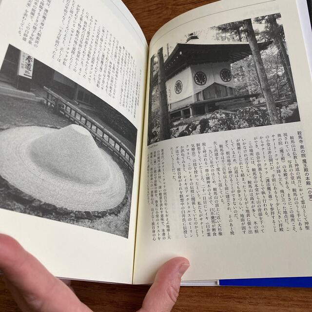 1回読んだのみ美品⭐︎ アルクトゥルス人より地球人へ　CD付属 エンタメ/ホビーの本(人文/社会)の商品写真