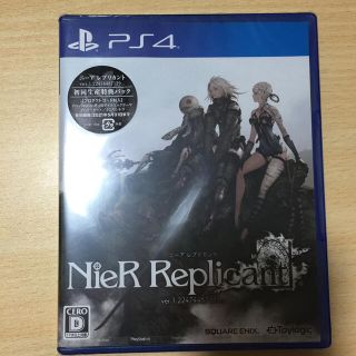 ニーア レプリカント ver.1.22474487139... PS4(家庭用ゲームソフト)