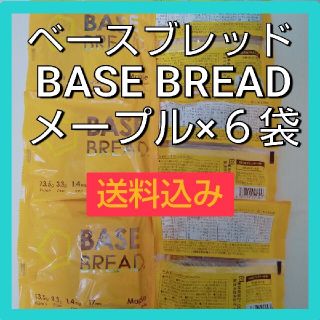 BASE BREAD ベースブレッド ６袋セット (その他)