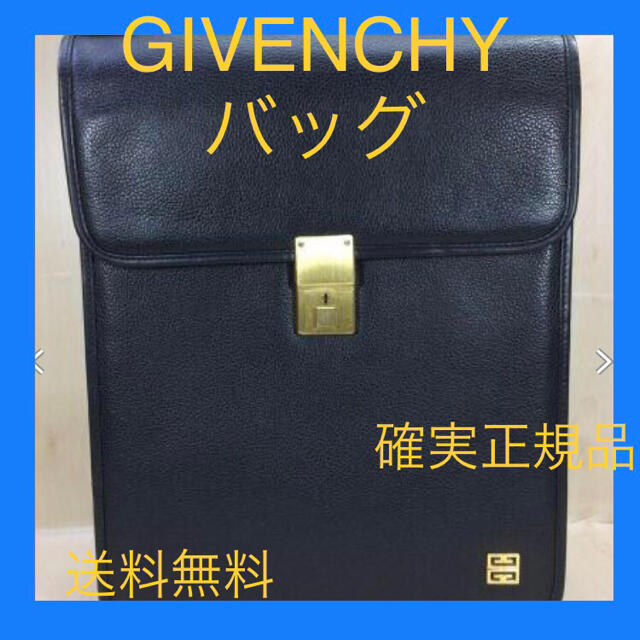 GIVENCHY(ジバンシィ)の【送料無料】★1点限り★GIVENCHYショルダーバッグ　ジバンシィ　確実正規品 メンズのバッグ(ショルダーバッグ)の商品写真