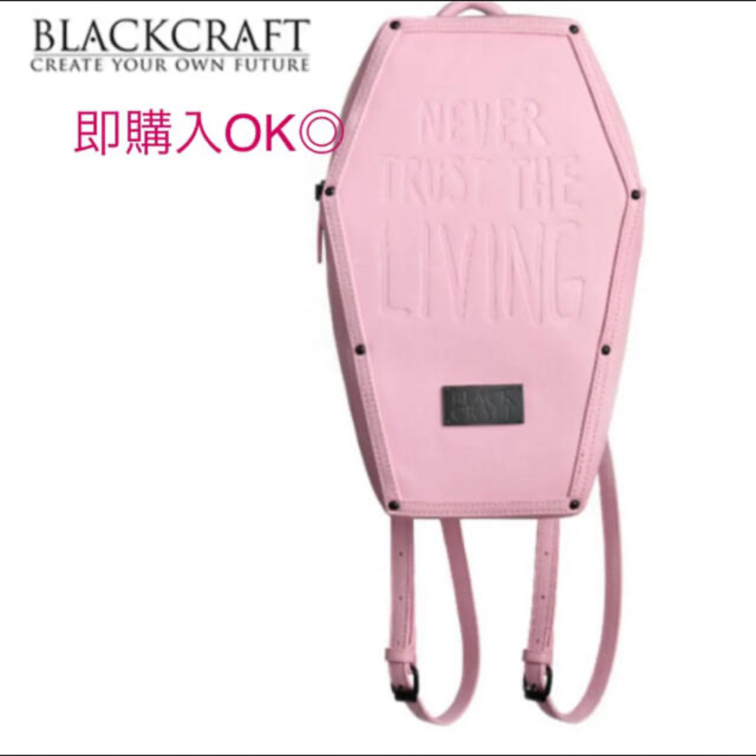 BLACKCRAFT Trust - Pink Coffin Backpack