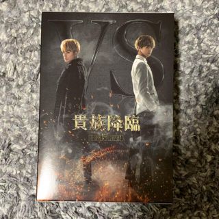 エグザイル トライブ(EXILE TRIBE)の映画「貴族降臨-PRINCE　OF　LEGEND-」DVD　豪華版 DVD(日本映画)