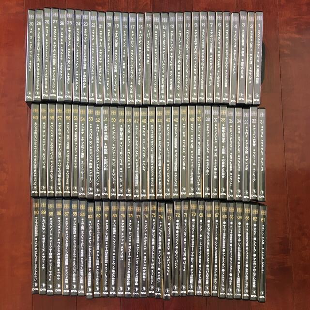 最高級のスーパー デアゴスティーニ 世界遺産DVDコレクション 全90巻 