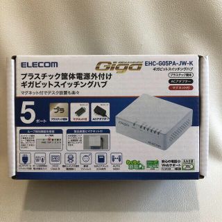 エレコム(ELECOM)のELECOM Giga ギガビット　スイッチングハブ(PC周辺機器)