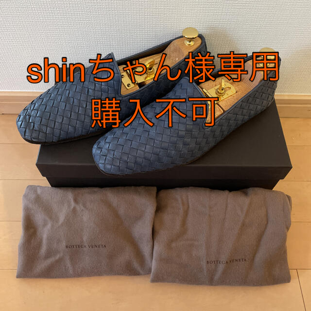 BOTTEGA VENETA ボッテガ　ヴェネタ　ローファー　スリッポンエトロ