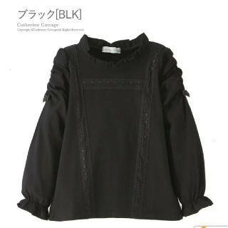 キャサリンコテージ(Catherine Cottage)の[4-13]【新品】キャサリンコテージ★カットソー(140cm)(Tシャツ/カットソー)